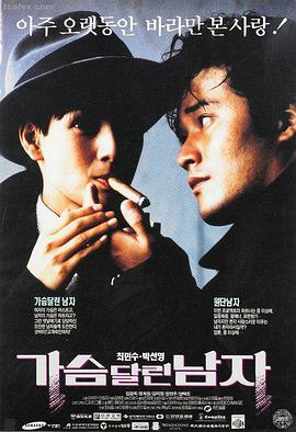 星际穿越 久久久精品中文字幕